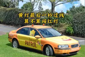 黄灯最后一秒过线算不算闯红灯#每天一个用车知识 #汽车知识分享视频封面