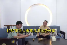 1987年生人未来几年运势分析#1987年的兔子 #生肖 #运势早知道 #视频封面