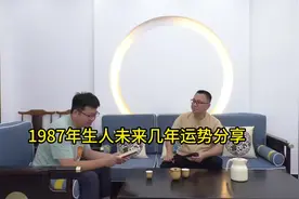 1987年生人未来几年运势分析#1987年的兔子 #生肖 #运势早知道 #视频封面