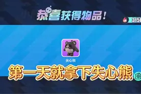 教你第一天就光速拿下失心熊 #蛋仔派对逃出惊魂夜#蛋仔电影节