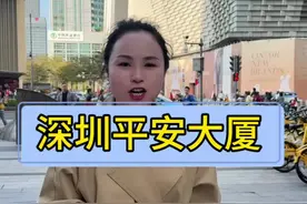 登顶深圳之巅 站在深圳之巅看香港是种怎样的体验？#深圳 #香港 #厦门芬兰视频封面