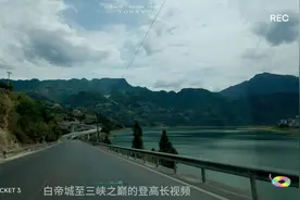 #长江三峡 #奉节 #重庆奉节 无人机航拍限高#三峡之巅 禁飞区