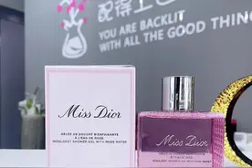 迪奥新版小姐玫瑰香氛沐浴露视频封面