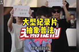 这下终于明白为什么官方玩梗，最为致命了#万万没想到#厦门#玩梗视频封面