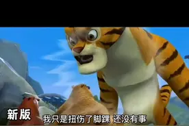 熊出没新老版本对比#打开熊出没的n种方式 #看一遍笑一遍 #我在抖音看动画