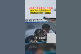 音乐节上的“连续剧”，这对情侣太好玩了#哈哈 #音乐节 （来源：@文文 ）05视频封面