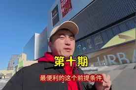 2025第十期作品，万象汇和地铁的无缝衔接 #沈阳房产视频封面