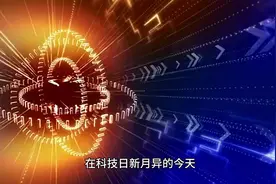 AI助力智能养老，智慧康养智能科技正式接入DeepSeek R1模型视频封面