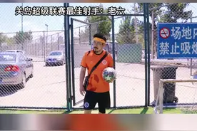 踢球受伤后再买保险？靠不靠谱？ 四哥继续为您带来保险反欺诈系列 #踢球 #运动风险 #四哥说事儿 #意外伤害 #反诈在冀一起来视频封面