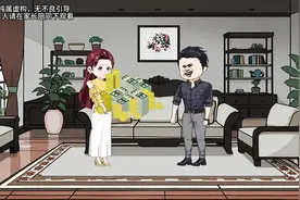 丈夫骗走我的嫁妆去创业，怎料成功后却背叛了我，我该如何反击视频封面