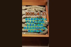 海昏侯国遗址出土了大量古代铜钱，主要是五铢钱，数量达近200万枚，重达10余吨。以下是关于这批铜钱的详细介绍：出土情况这批铜钱出土于海昏侯墓M1主墓西北角的淤泥中，刚发现时堆积如山，高度足有两米左右。由于尘封地下2000多年，大部分铜钱已被腐蚀粘黏在一起，专家花费了长达半年的时间才将其完全清理出来。出土的铜钱均为西汉时期广泛流通的五铢钱，其形制规整，外圆内方，象征着天地乾坤、方圆之道，这种形状也成为了中国古代铜钱的基本样式，对后世货币形制产生了深远影响。重量规范：五铢钱每枚重量相对固定，这保证了货币在流通中的价值稳定性，有利于商品交换的公平进行和经济秩序的稳定。经济价值：在西汉时期，这些五铢钱可以买到800吨的大米、2400吨的小米，反映了海昏侯国当时雄厚的经济实力，也从侧面展现了西汉时期整体的经济繁荣程度。历史价值：大量五铢钱的出土，为研究西汉时期的货币制度、经济发展状况提供了珍贵的实物资料，有助于了解当时的商业贸易、物价水平、财富分配等方面的情况。 铜钱作为一种文化载体，承载着当时的政治、经济、文化等多方面的信息，对于研究西汉时期的社会生活、风俗习惯、思想观念等具有重要的参考价值。视频封面