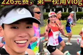 2025第一场厦门马拉松全程直播226玩赛！来看看我赛道上遇到了哪些大神！万人起跑全城加油！#厦门马拉松 #抖音送你去跑马 #吴浩然 #厦马吴浩然直播226完赛 #比赛现场视频封面