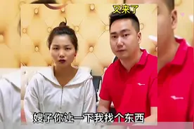 #姑嫂的相处之道 #姑嫂日常 #搞笑一家人 #嫂子与小姑子视频封面