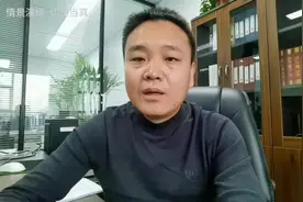 2000万厂房总包工程，利润据说有30%，还给20%预付款，你觉得咋样视频封面