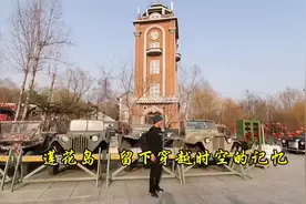 留下穿越时空的记忆视频封面