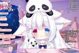情侣连麦睡觉是什么体验？#二次元 #萝莉 #少女音 #虚拟