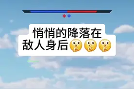 悄悄的进村，打枪滴不要！🤫🤫转自TK@themilitarytok#战争雷霆 #游戏流量风向标