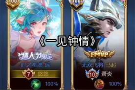 换一种身份#游戏日常 #剧情 #聊天记录 #王者荣耀剧情 #情侣日常视频封面