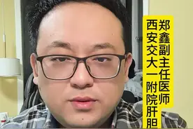哪些肝癌病人适合做放疗#肝癌 #抖音创作季 #抖出健康知识宝藏视频封面