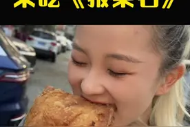 民间传说：天津红桥区，能吃上《报菜名》？天津烧饼包罗万象：这 此次到了红果馅儿～巧克力馅儿～菠萝馅儿～好特别！#天津美食 #省饭课代表 #烧鸡 #烧饼 #报菜名