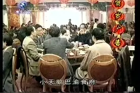 补档-1999年2月重庆卫视广告完整版视频封面