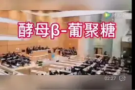 酵母β葡聚糖（小粉）被称为免疫之王，每天补充酵母β葡聚糖