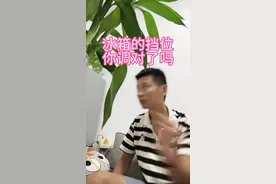 冰箱的挡位你调对了吗#冰箱挡位不会调的赶快收藏 #冰箱挡位 #冰箱视频封面