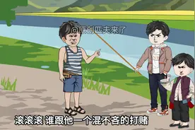 我利用空间钓鱼，改善全村人的生活。 #原创动画视频封面