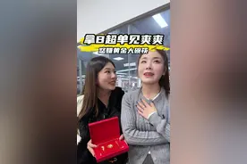 虽然我没有 但是先收点不过分吧视频封面