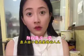 盘点套路式交流#高情商聊天 #看一遍笑一遍 #男女情感 #恋爱话术