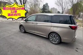 用40万的别克GL8跑网约车的一天 12小时 11 单 流水¥975视频封面