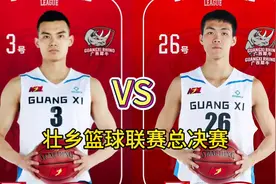 广西威壮陈柯良与庞峥麟之间的巅峰对决#庞峥麟 #广西威壮视频封面