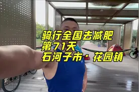 哇，第一次见到这么多的西红柿🍅，夜晚就在这里露营了视频封面