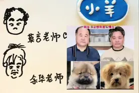 对不起莫言老师余华老师，画Q版头像，文学巨匠的面孔太可爱啦！视频封面