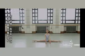 2023艺考二： 中央芭蕾舞团舞蹈学校-初试视频示例-身体条件测试