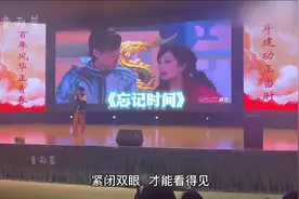 #仙剑三 #忘记时间 #校园歌手大赛 陪伴了许多人的青春