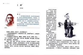 七年级上册第一课《春》视频封面