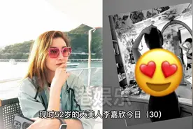 52岁李嘉欣post白滑玉背曝光平日爱做瑜珈保持身型劲fit冇赘肉视频封面