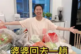 感谢这两天姐妹们的关心 现在脸上过敏好多啦 婆婆回去一趟 直接把家搬过来了#vlog日常 #内容太过真实 #vlog十亿流量扶持计划 #纪录美好生活 @DOU+小助手 @抖音创作小助手 @抖音短视频
