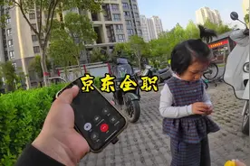 应聘京东外卖全职#外卖小哥 #众包骑手 #京东外卖