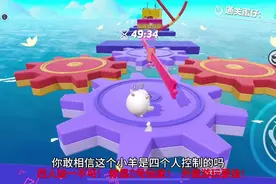 四人一蛋你玩过吗 #蛋仔岛过蛋仔年 #蛋仔派对
