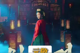 2025最新星级古装韩剧《元敬》强势来袭，车珠英又是CG出镜！#车珠英 #韩剧推荐 #新剧来袭 #韩国女星 #2024影娱年终大赏视频封面