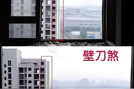 如何化解壁刀煞视频封面