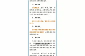 连重庆都限摩了，这事儿不值得思考吗？#禁摩 #限摩 @摩托自由的阿花