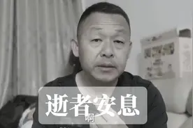 天堂里没有车来车往视频封面