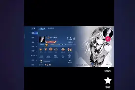 兄弟们，我来给你们解答王者主页怎么绑定抖音主页的问题了🙋