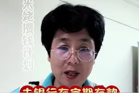 去银行存定期存单，需要注意哪些事项，这几点非常重要，千万不要大意#定期存款 #存款 #存单 #存钱注意事项 #我要开始存钱了视频封面
