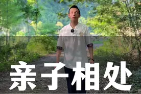 孩子大了结婚了该如何更好地跟他们相处，是很多人都面临的问题#情感共鸣 #国学文化 #社会百态