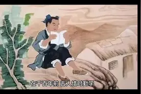 十六首充满正能量的诗词，送给努力奋斗的你!#国风古韵 #唯美诗词视频封面