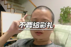 不要给彩礼#婚姻 #彩礼 #相亲 #骗局揭秘 #夫妻